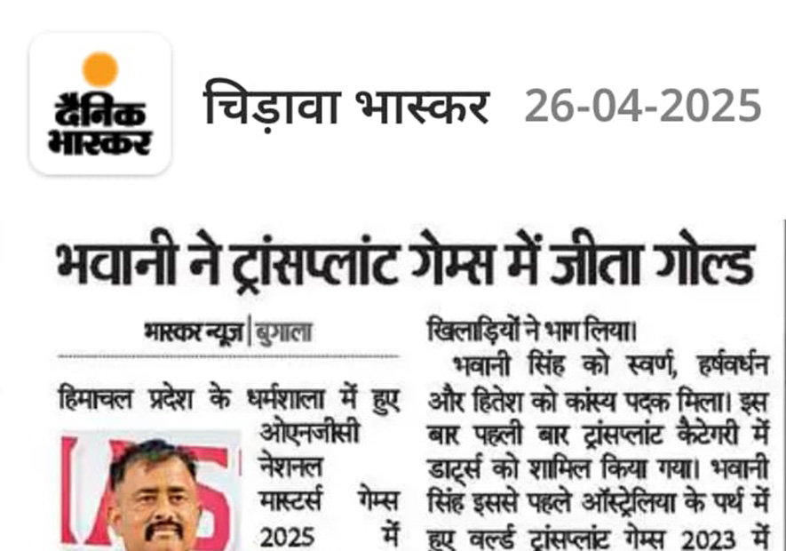 WhatsApp Image 2025-04-26 at 08.05.11